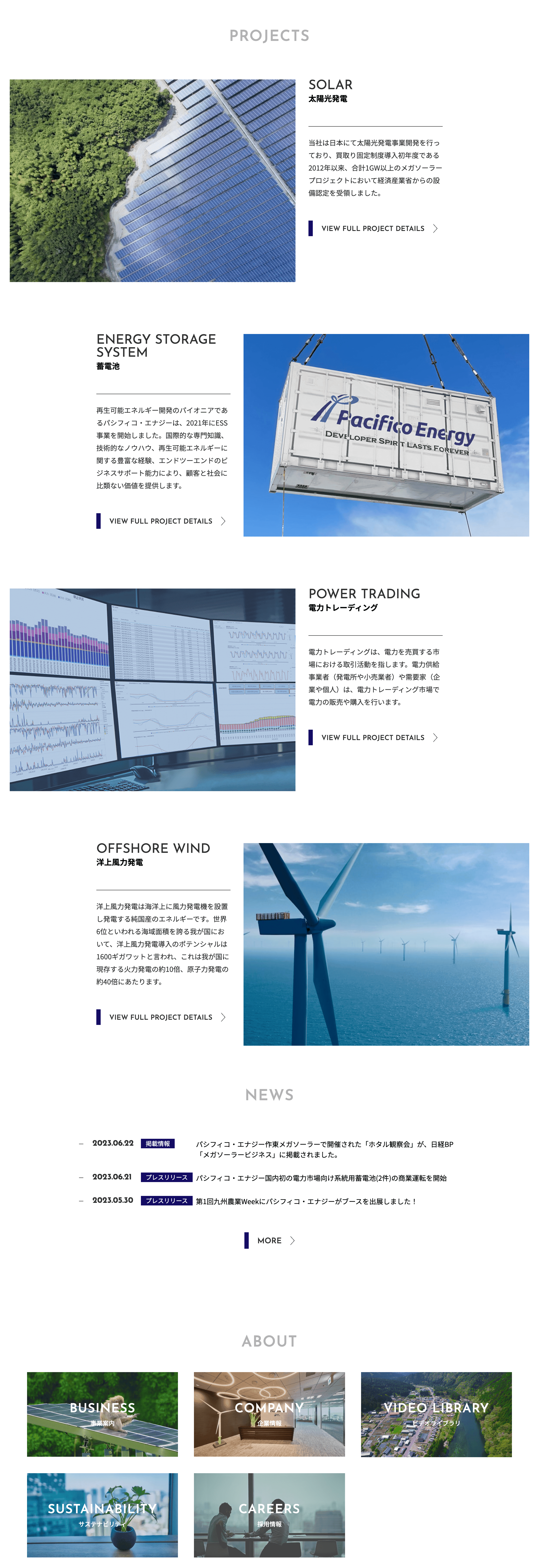 Energy company website